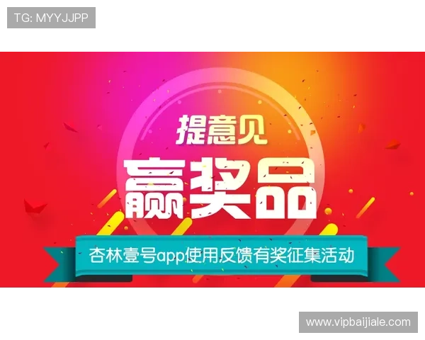 七星网站app用户评价与反馈最新动态分析