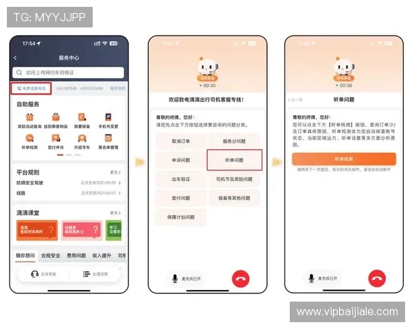 天博真人app客服系统全面升级，确保用户体验更加顺畅与高效