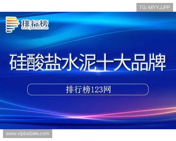 获取天博视讯APP2025最新版，享受丰富多彩的线上娱乐和安全保障